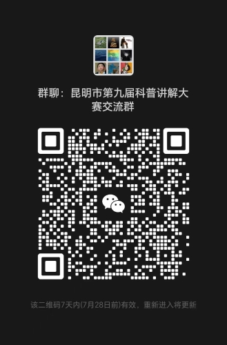 微信图片_20230721110643