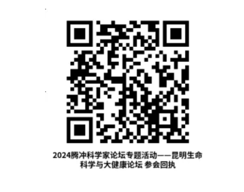 微信截图_20240821154712