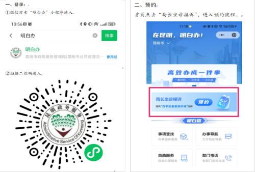 微信图片_20240927162837