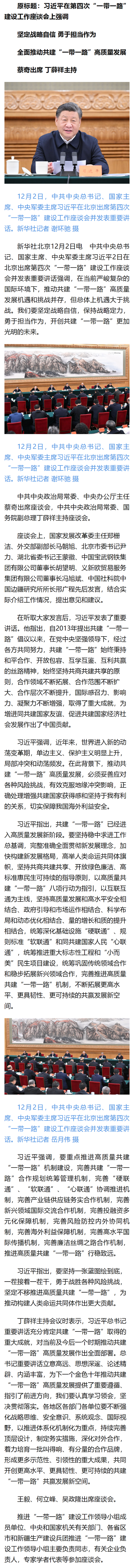 微信图片_20241203122002