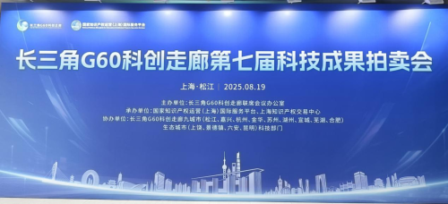 微信图片_2025-08-21_104213_739