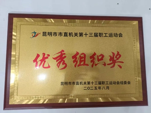 微信图片_2025-08-22_093537_032