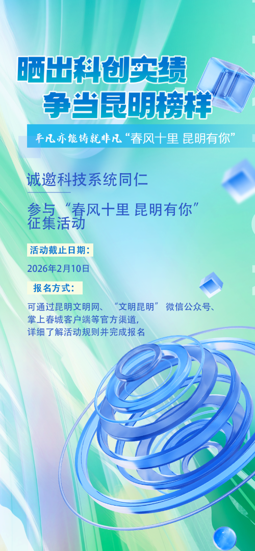 微信图片_2026-01-20_094937_609 微信图片_2026-01-20_094937_609