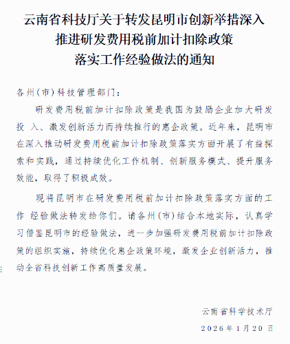 微信图片_2026-01-22_134218_936