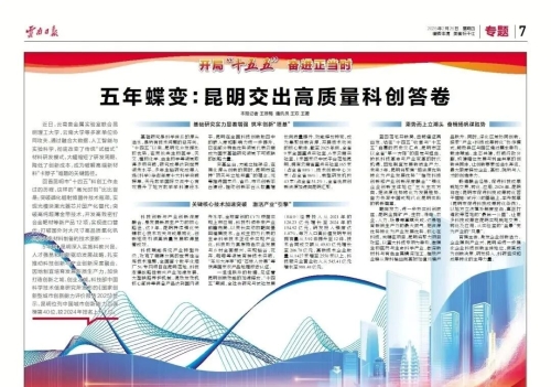 微信图片_2026-02-27_141940_573