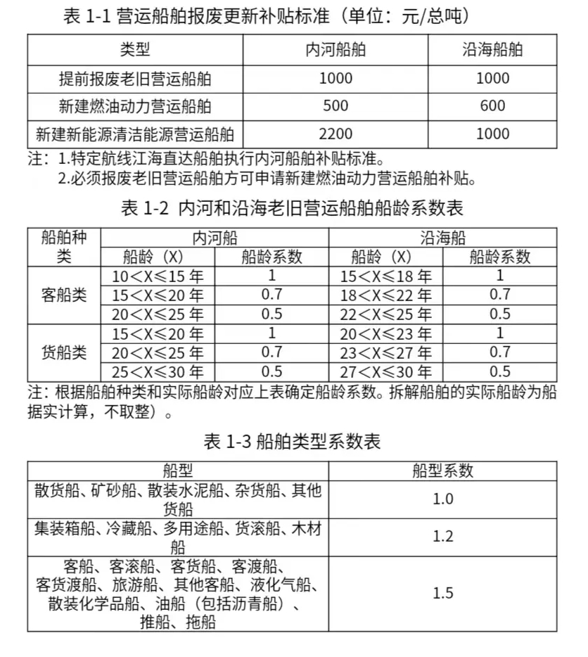 微信截图_20240927102259